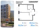 1-к квартира, 34 м², 6/9 эт.