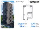 1-к квартира, 20 м², 22/25 эт.