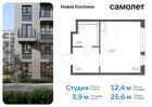 1-к квартира, 25 м², 6/11 эт.