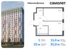 1-к квартира, 31 м², 1/15 эт.