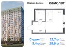 1-к квартира, 25 м², 13/15 эт.