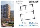 1-к квартира, 38 м², 9/9 эт.