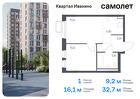 1-к квартира, 32 м², 17/17 эт.