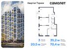 3-к квартира, 70 м², 2/13 эт.