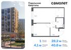 1-к квартира, 40 м², 1/9 эт.