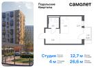 1-к квартира, 26 м², 9/9 эт.