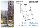 3-к квартира, 67 м², 1/8 эт.