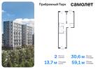 2-к квартира, 59 м², 5/17 эт.