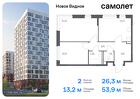 2-к квартира, 53 м², 12/12 эт.