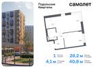 1-к квартира, 40 м², 6/9 эт.