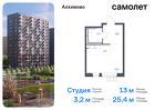 1-к квартира, 25 м², 12/13 эт.