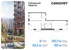 2-к квартира, 59 м², 2/9 эт.