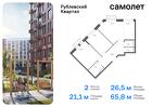 2-к квартира, 65 м², 2/8 эт.