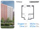 1-к квартира, 27 м², 13/17 эт.