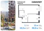 1-к квартира, 38 м², 2/7 эт.