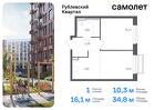 1-к квартира, 34 м², 9/9 эт.