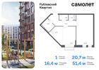 1-к квартира, 51 м², 2/8 эт.