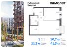 1-к квартира, 41 м², 2/7 эт.