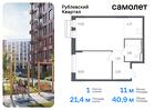 1-к квартира, 40 м², 2/9 эт.