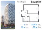 1-к квартира, 34 м², 2/17 эт.