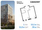 1-к квартира, 34 м², 3/7 эт.