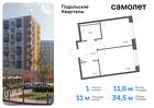 1-к квартира, 34 м², 1/9 эт.