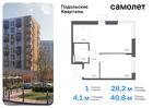 1-к квартира, 40 м², 2/9 эт.