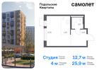 1-к квартира, 25 м², 6/9 эт.