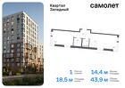 1-к квартира, 43 м², 2/5 эт.