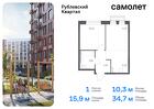 1-к квартира, 34 м², 4/9 эт.