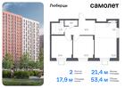 2-к квартира, 53 м², 10/17 эт.