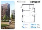 2-к квартира, 52 м², 16/16 эт.