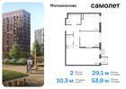 2-к квартира, 53 м², 17/17 эт.