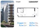 1-к квартира, 23 м², 4/10 эт.