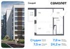 1-к квартира, 24 м², 9/10 эт.