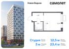 1-к квартира, 23 м², 11/16 эт.