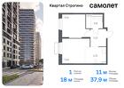 1-к квартира, 37 м², 13/24 эт.