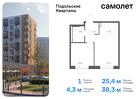 1-к квартира, 38 м², 4/9 эт.