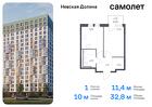 1-к квартира, 32 м², 4/12 эт.