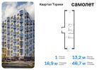 1-к квартира, 48 м², 2/13 эт.