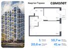 1-к квартира, 40 м², 2/13 эт.