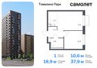 1-к квартира, 37 м², 16/17 эт.