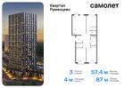 3-к квартира, 87 м², 3/10 эт.