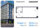 1-к квартира, 35 м², 8/10 эт.