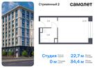 1-к квартира, 34 м², 9/10 эт.