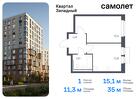 1-к квартира, 34 м², 5/7 эт.