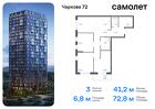 3-к квартира, 72 м², 16/24 эт.