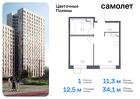 1-к квартира, 34 м², 14/16 эт.