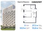 2-к квартира, 51 м², 11/17 эт.