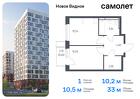 1-к квартира, 33 м², 4/12 эт.